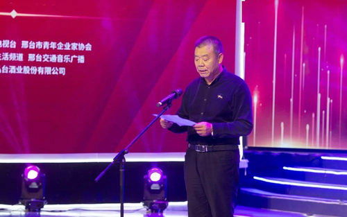 邢台市青年企业家协会 邢台广播电视台 青年力量 走近你,我的心灵唱片 栏目开播