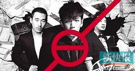 广电总局或升级“禁劣令” 劣迹艺人恐终身禁演__明星圈
