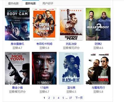 警匪题材影视剧靠什么吸引眼球?