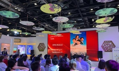 创作趋势、出海成果、新兴技术,第十六届中国国际影视节目展讨论了这些话题