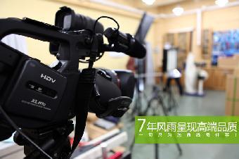 安徽宣传片拍摄策划公司 企业制作宣传片_志趣网