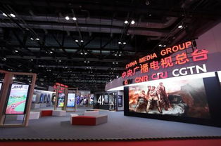 第十六届中国国际影视节目展在北京举行