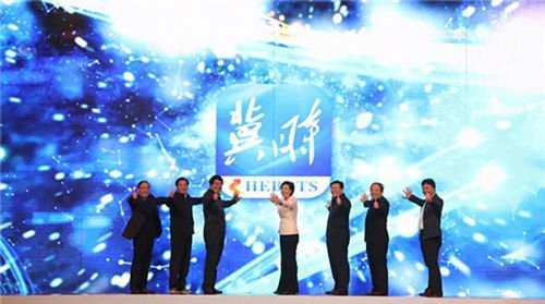 河北广播电视台第四款新媒体产品 冀时云 正式上线