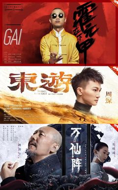 映美传媒:持续深耕连续三年蝉联爱奇艺分账影视领域冠军