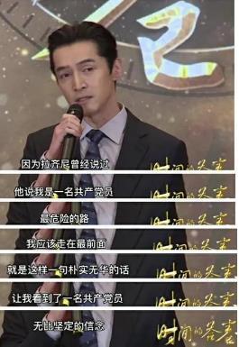 深扒胡歌这个 失踪人口 消失的这段时间都在干什么