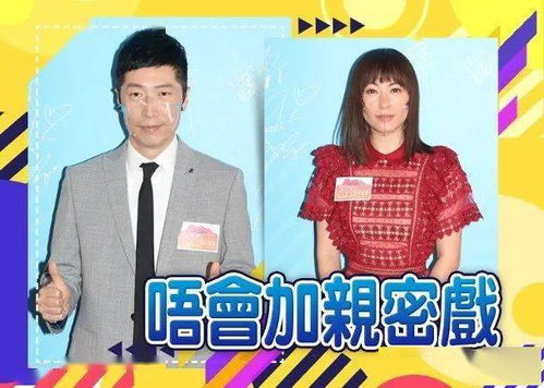 马浚伟邀刘心悠合作拍剧 梗系有感情线