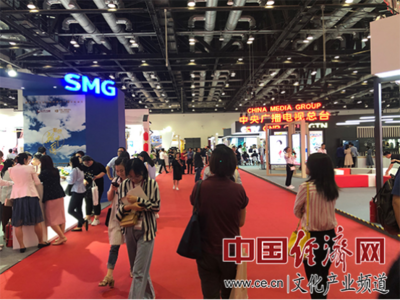 第十六届中国国际影视节目展开幕 聚焦新时代影视发展