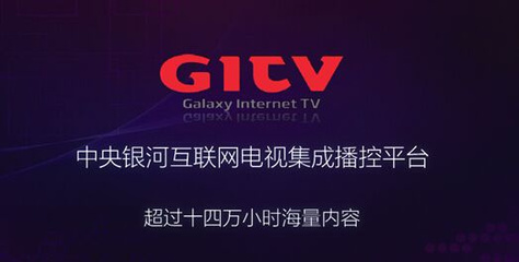 高端电视盒子,软实力谁更胜一筹?-