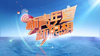 2020年,“六大”工程引领全省广播电视事业更上层楼!