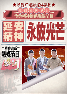《角逐超高空》全集-电视剧-免费在线观看