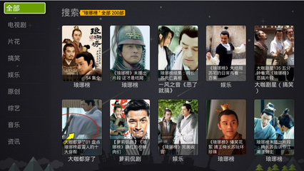 沙发管家:创维盒子i71S二代 八核全能京东首发299