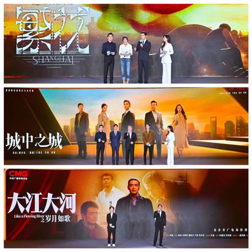 龙年大剧看总台 中央广播电视总台2024年电视剧片单发布