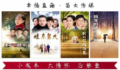 看《娘亲舅大》,为你解读广电“小大正”