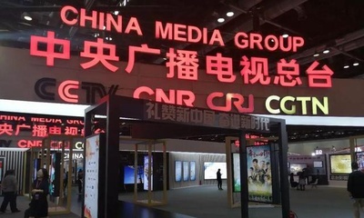 创作趋势、出海成果、新兴技术,第十六届中国国际影视节目展讨论了这些话题