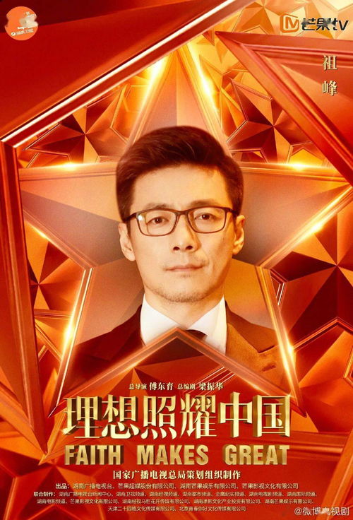 每日视听 总局发文部署庆祝建党百年广播电视节目创作播出,爱奇艺正式起诉b站