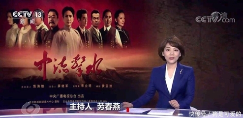 《中流击水》大结局了,剧组主创上《焦点访谈》回应选角争议问题