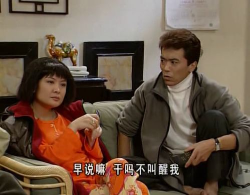 外来媳妇 表哥柄上门,上来就帮四兄弟洗脚,这滑头一眼看穿