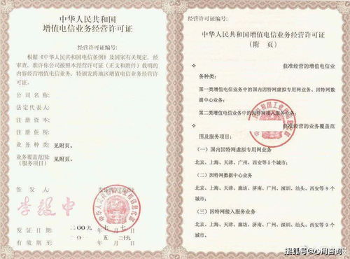 直播行业因为他将面临重大改革