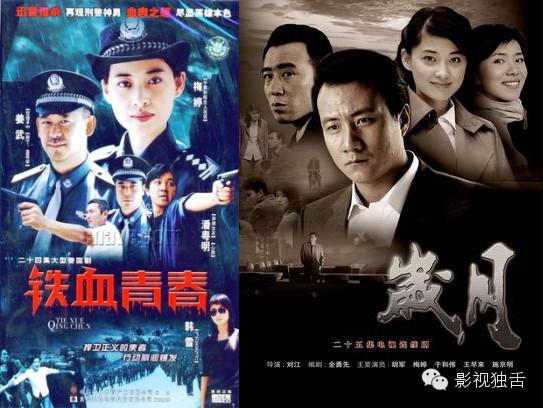 |解析| 过去10年,改变了中国电视剧的7条军规