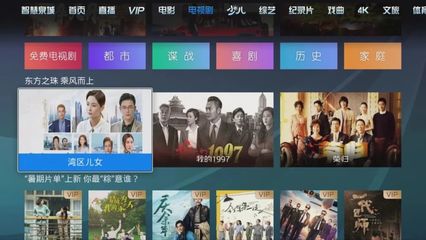 享您所想!广电有线享TV全新改版升级