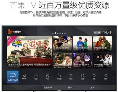 直播西安草莓音乐节 芒果嗨Q西安站促销
