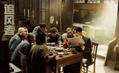 追风者 最大bug来了,光环比男主还大,导演你这是在玩火啊