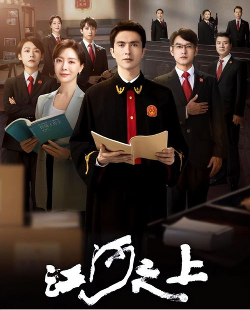 央视看好的 海天雄鹰 口碑走低,被要求停播,为什么骂声一片