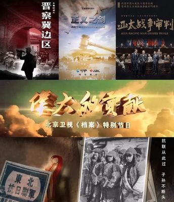 广电总局发布8月收视情况,电视剧、综艺、纪录片等表现如何?
