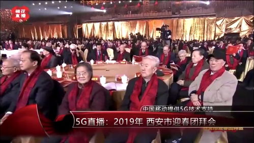两场直播︱西安广播电视台开启陕西 5g融媒体直播