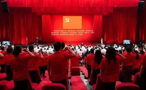 中央广播电视总台举办庆祝中国共产党成立102周年主题党日活动