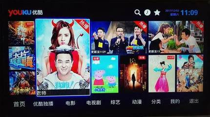 看广电高清电视,畅享新时代美好生活。高清直播、海量影视、广电宽带全面升级!