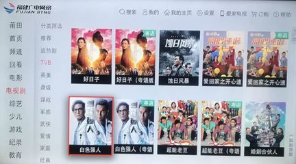 TVB硬核医疗剧--白色强人