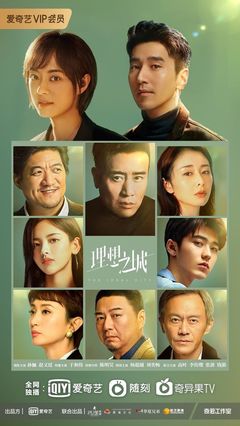广电总局:落实文娱领域综合治理,“护航”电视剧高质量发展