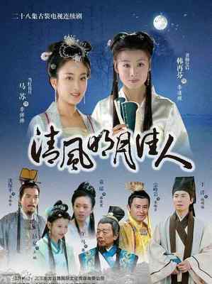 快嘴李翠莲主题曲 盘点那些被广电禁播的电视剧