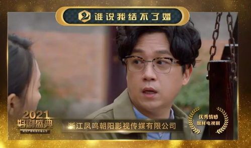 武汉广播电视台观众节暨2021年好剧盛典今日开启