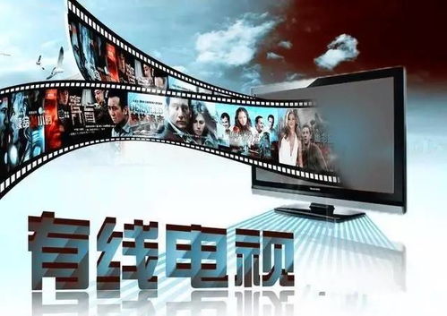 有线电视时代真的要终结了