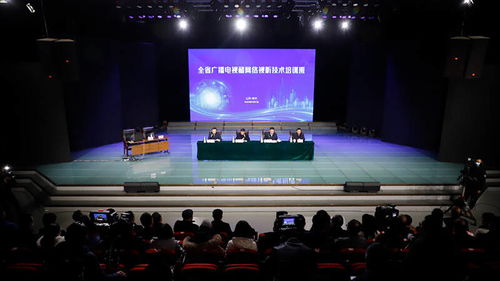 2023年山东省广播电视和网络视听技术培训班在德州举办