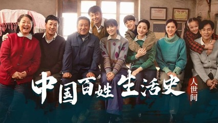 唐山广电网