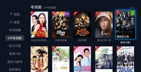 国家广电总局等多部门:电视套娃收费得到有效整治
