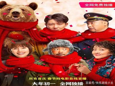 春节假期:您有一份日常宅家指南待查收!