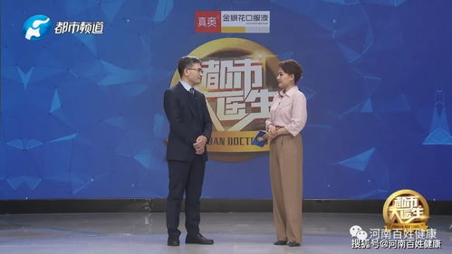 心脏移植给生命添动力 河南广播电视台都市大医生12月04日 12日播出