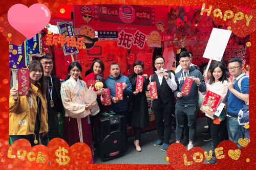 岭南春来早,快乐奔小康 广东广播电视台鼠年新春节目喜连连