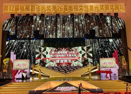 喜报 广东卫视 国乐大典 第二季荣获 星光奖 提名作品