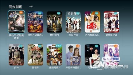 新年看片神器 --荣耀voice试用评测_华为盒子论坛