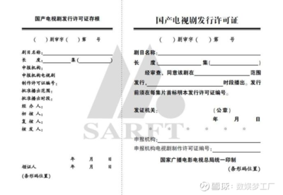 欢瑞状告南派三叔,事关《盗墓笔记》这一大IP的命运|详