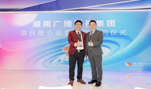 菌临天下川湘携手 争当菌杰扬帆启航 四川菌王国集团与湖南广播影视集团签约仪式回眸