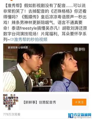 广电总局下发特急文件,B站出路茫茫,鬼畜或成绝响