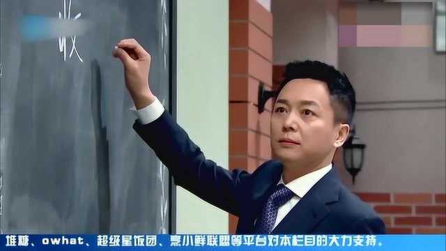 刘奕君即兴表演,卜玉一出场直接懵圈,贾玲快要笑岔气了