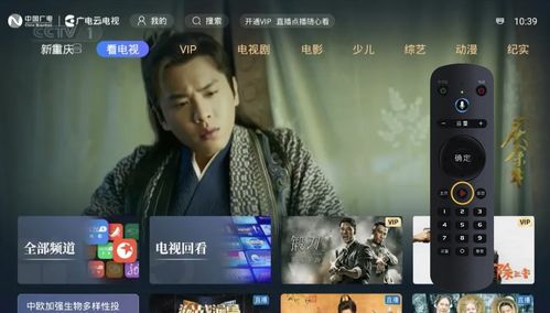 中国广电重庆公司推出广电云电视,不用机顶盒也能看电视