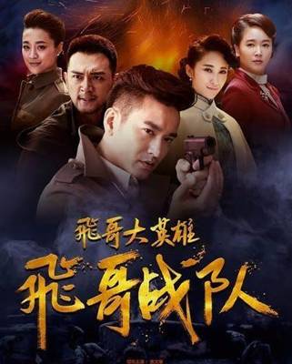 《半步之遥》武汉二套将播,温峥嵘等主演来汉宣传